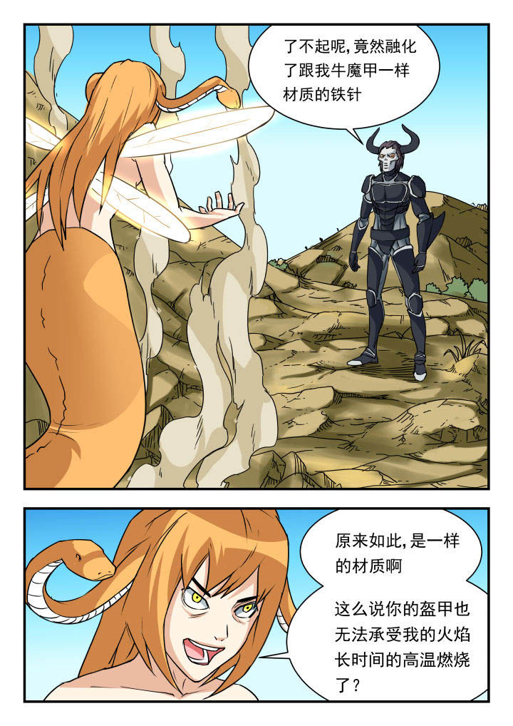 第57章：2