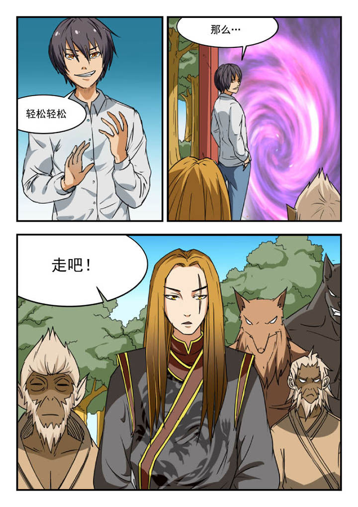 第104章：2