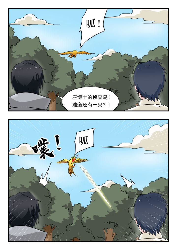 第207章：0