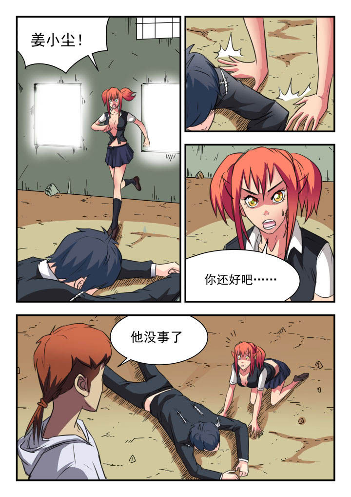 第30章：2