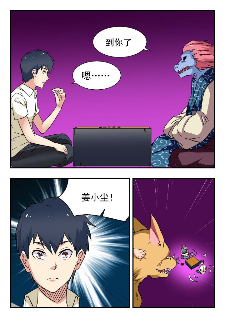 第195章：0