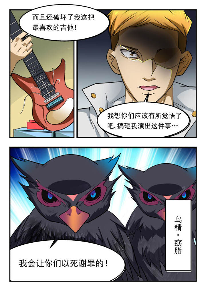 第108章：7