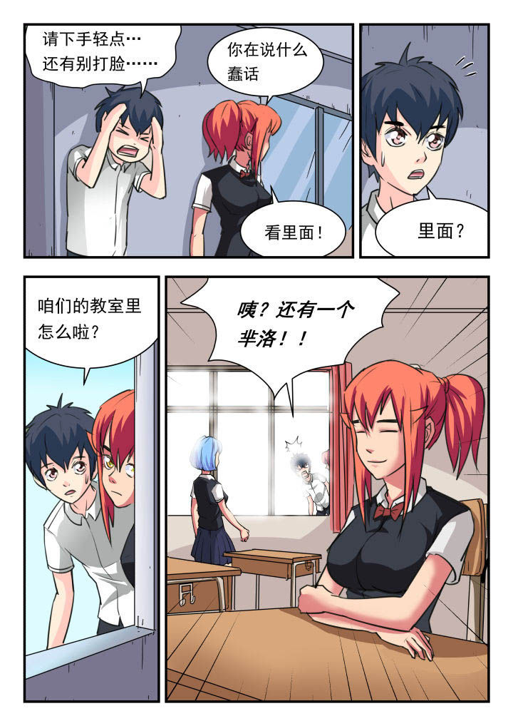 第44章：2