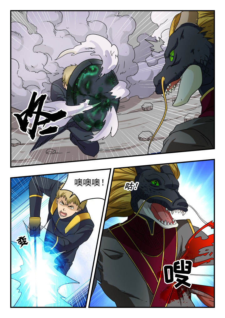 第158章：5