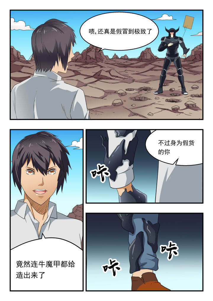 第152章：5