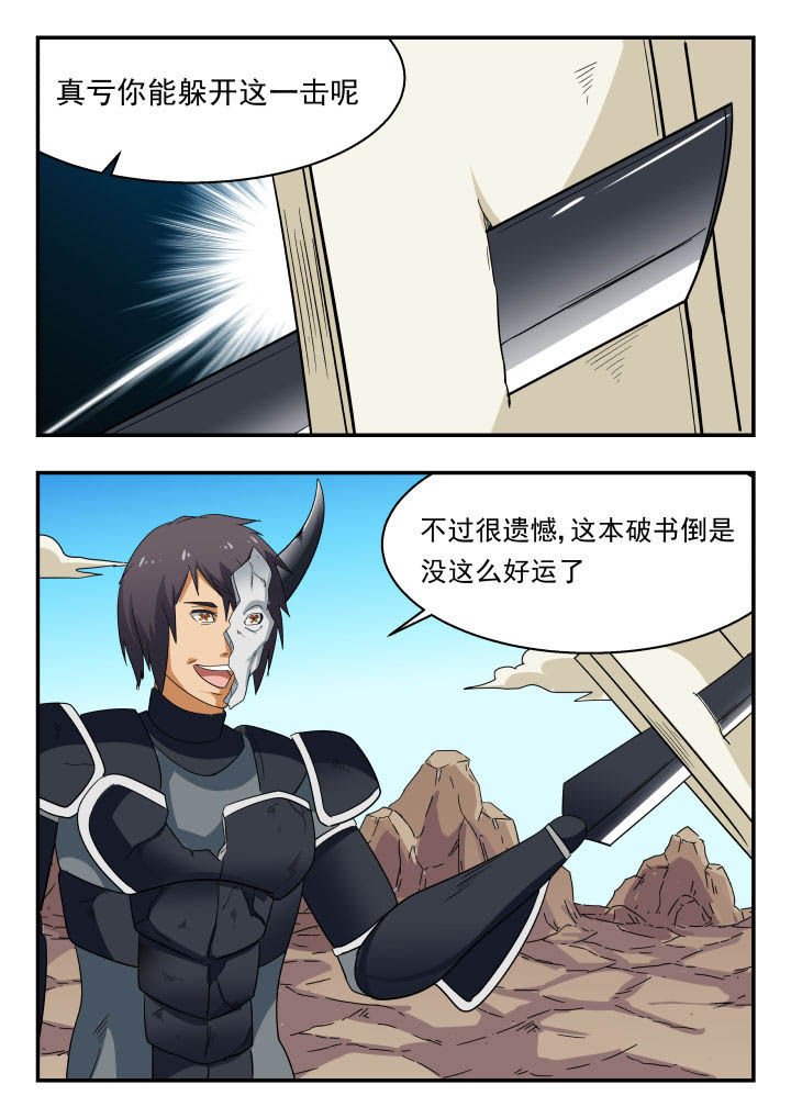 第156章：0