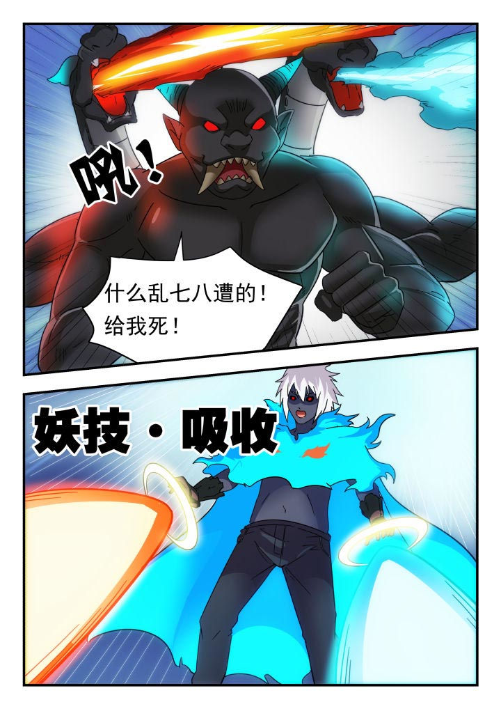 第227章：6
