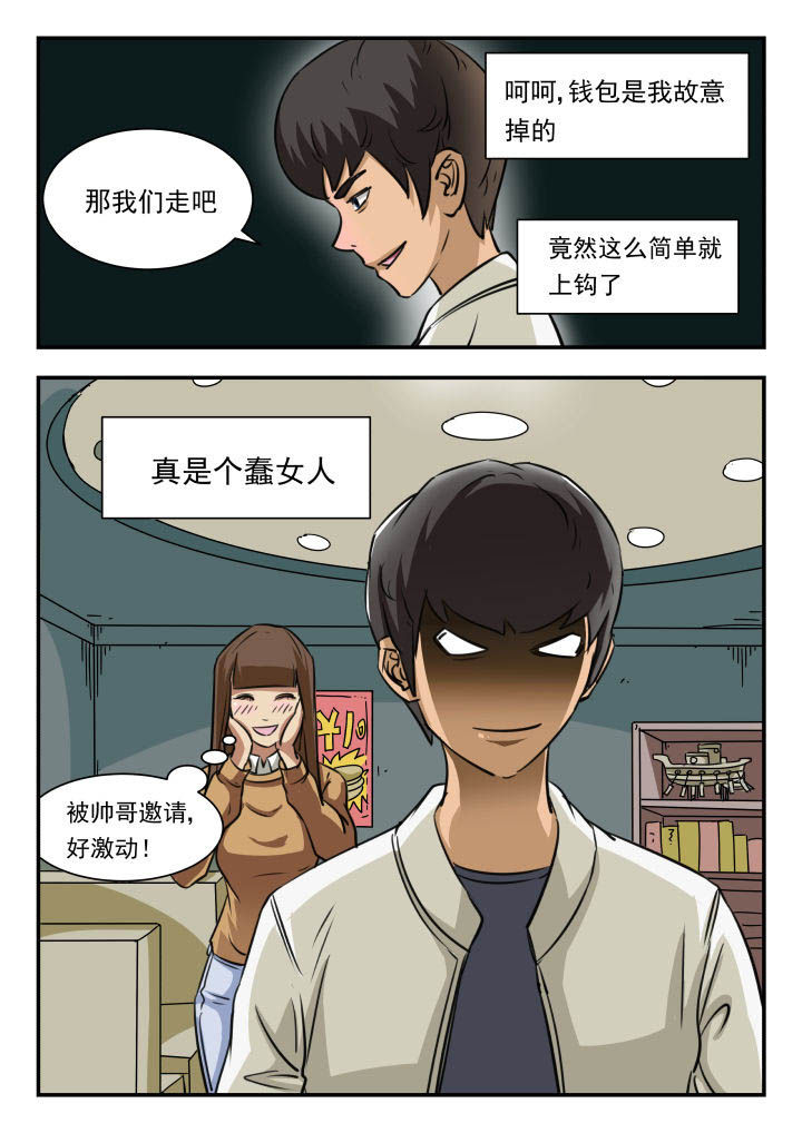 第20章：6