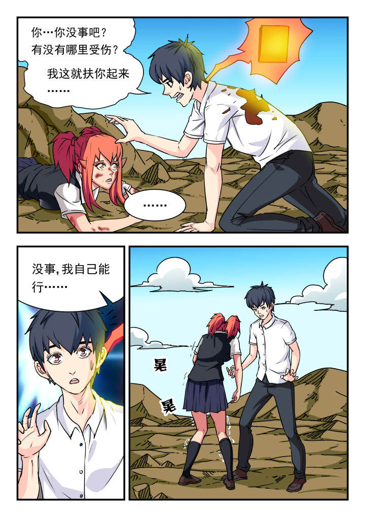 第70章：6
