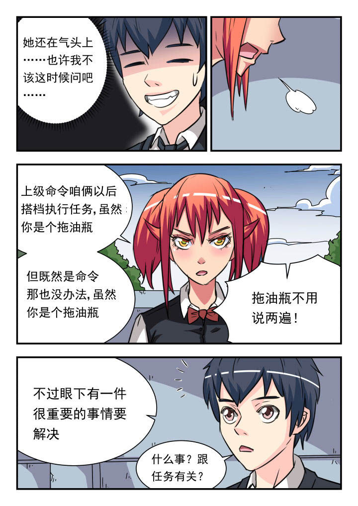 第18章：7