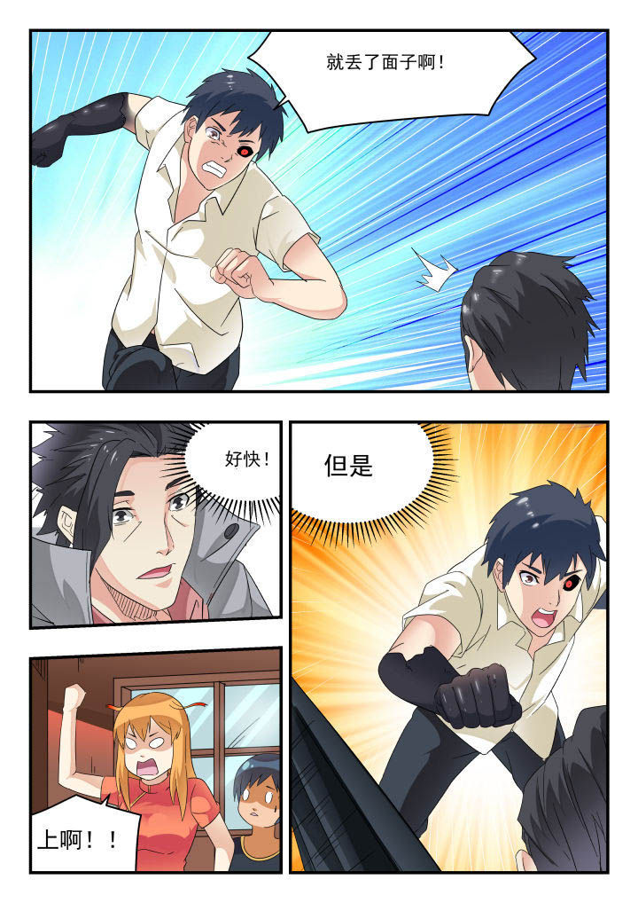 第169章：3