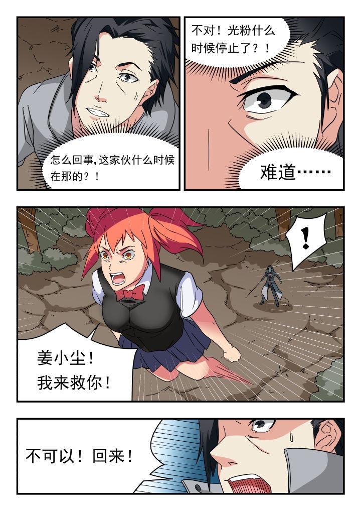 第209章：6