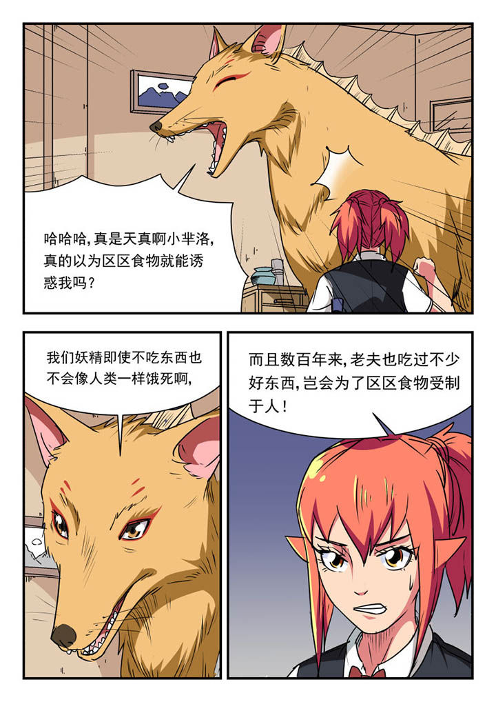 第101章：3