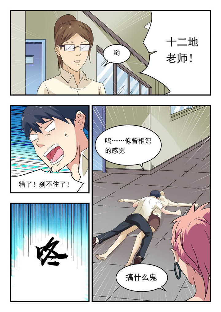 第139章：3