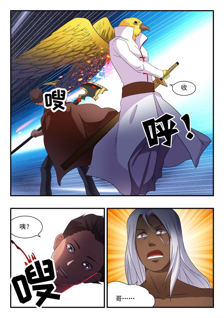 第176章：7