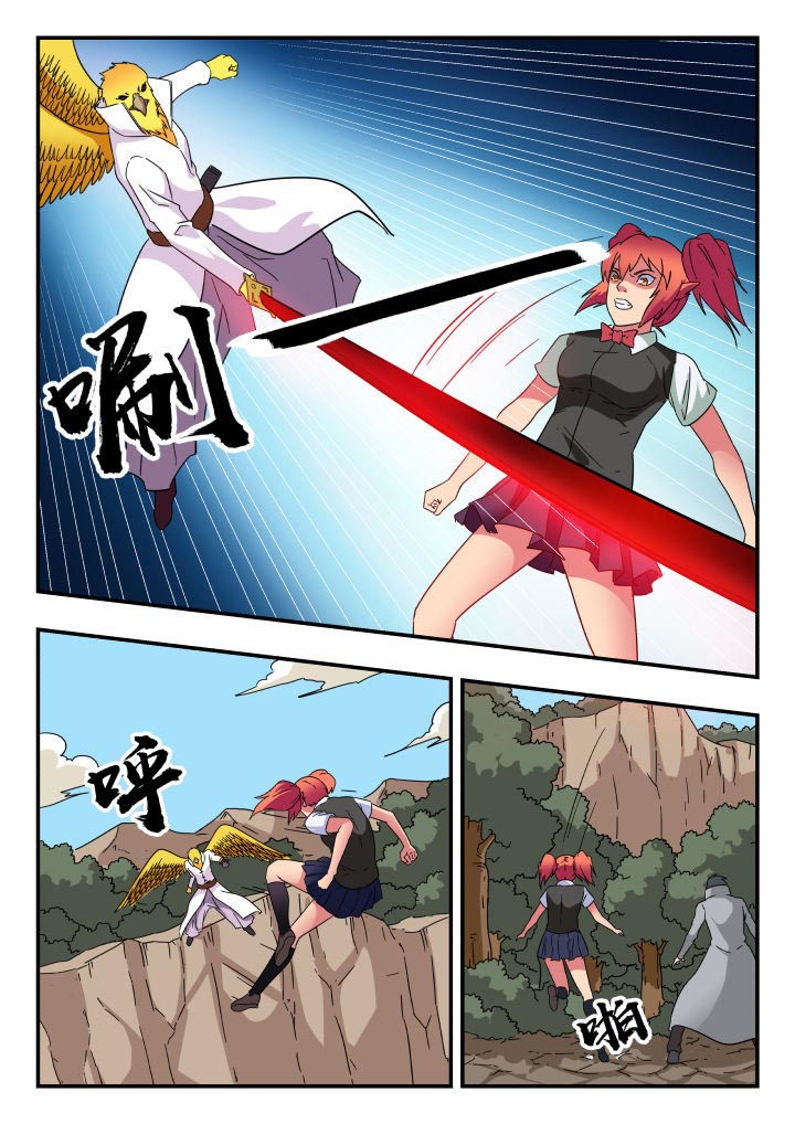 第210章：1