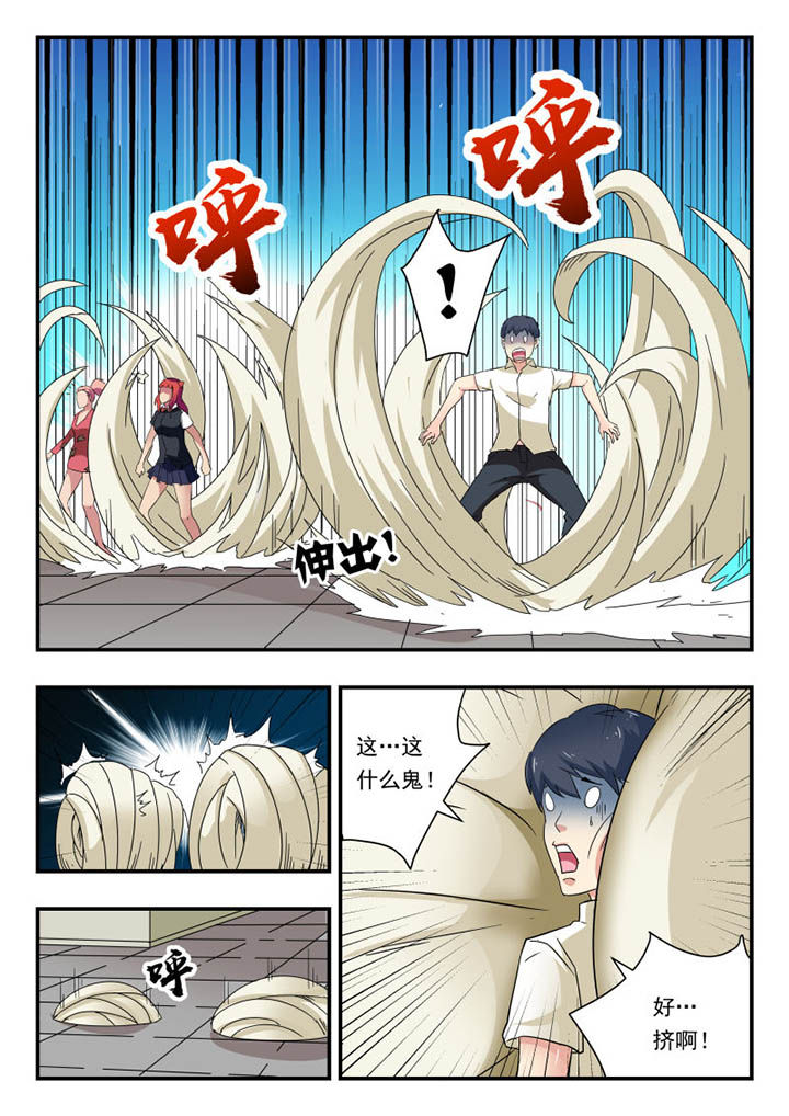 第139章：5