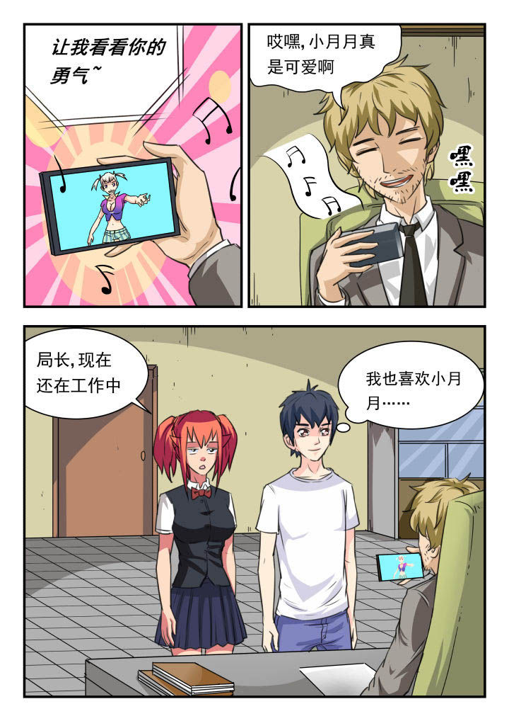 第36章：1