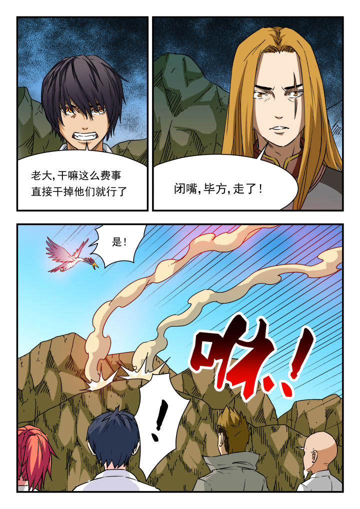 第75章：7