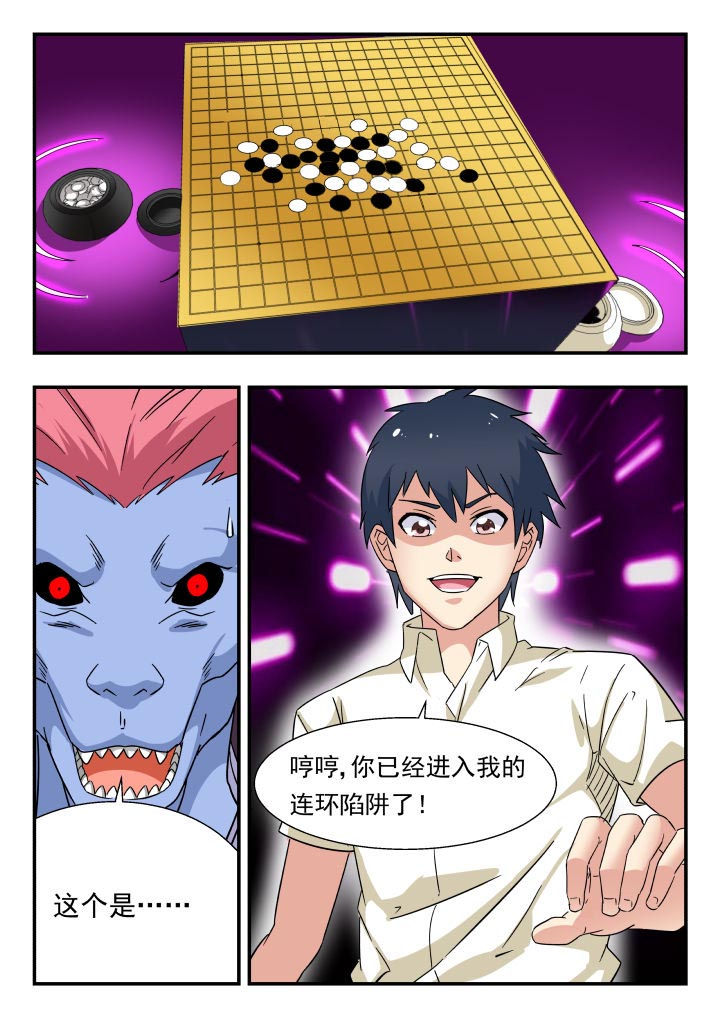 第196章：0