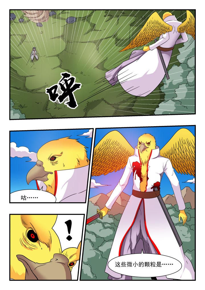 第188章：4