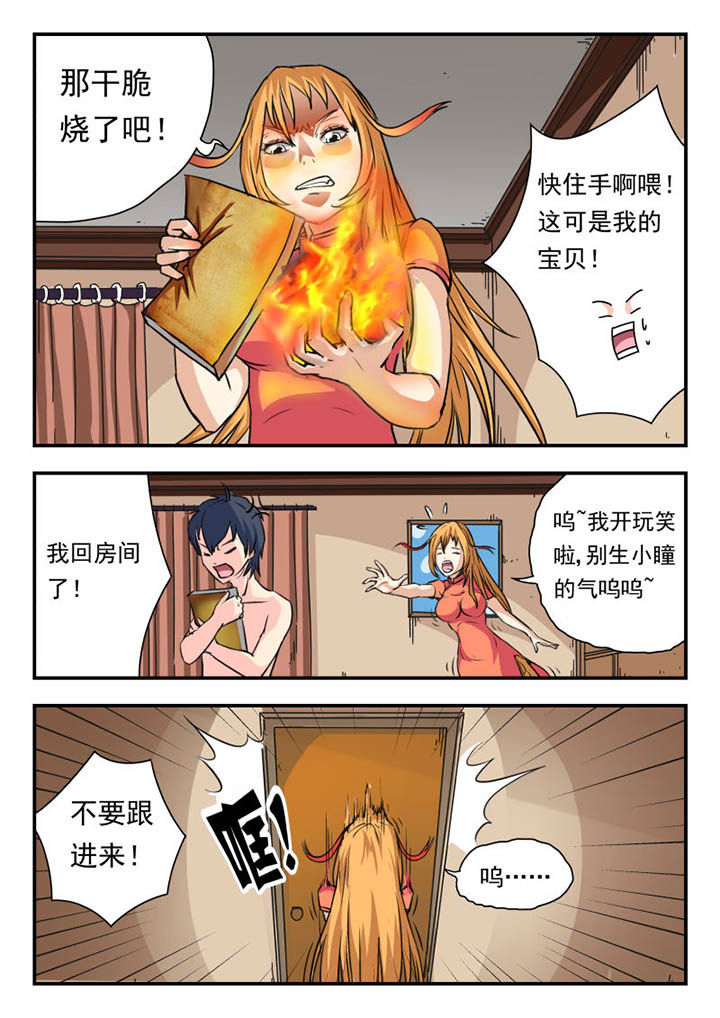第6章：5
