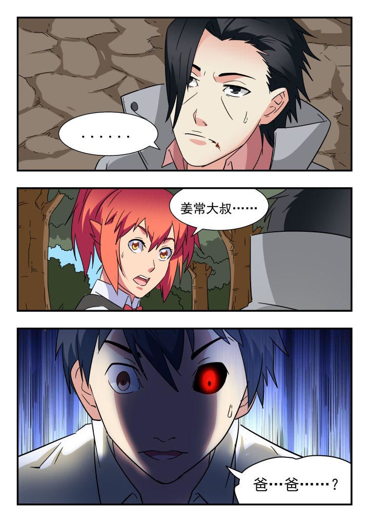 第210章：7