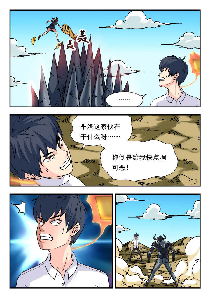 第62章：5