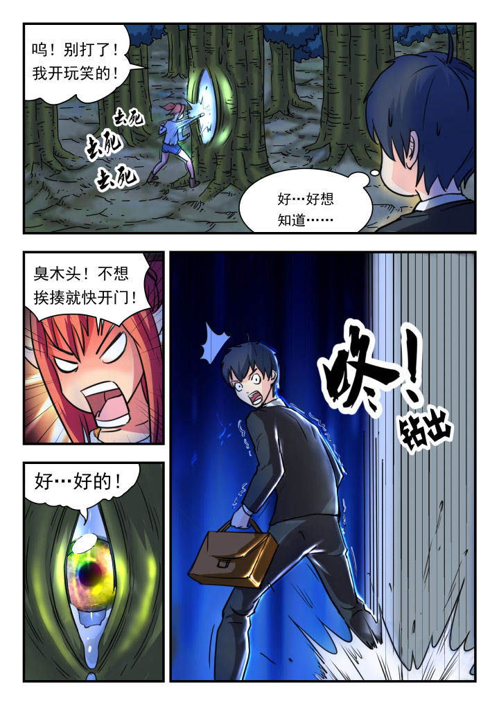 第10章：5