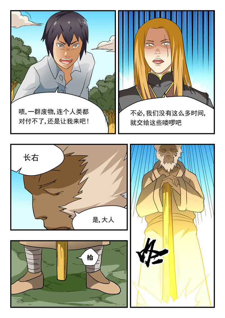 第129章：5