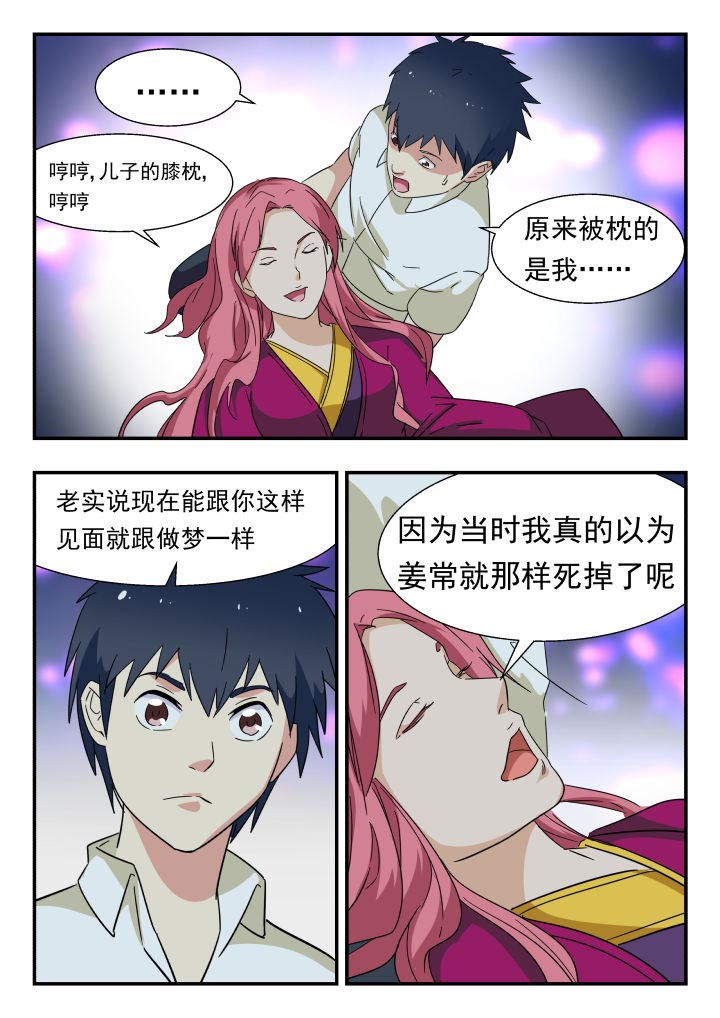 第215章：4