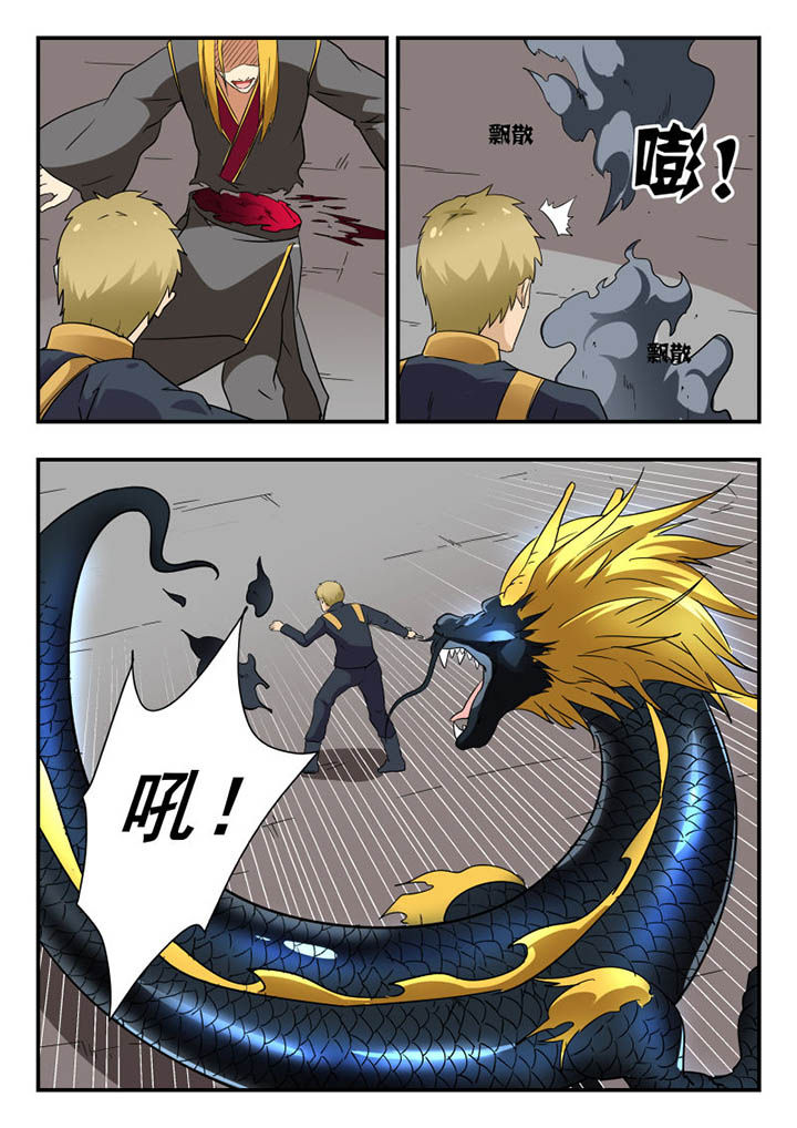 第141章：7