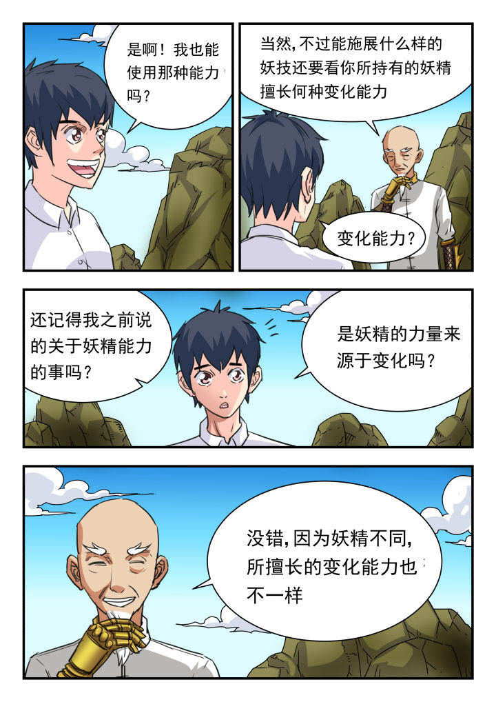 第47章：1
