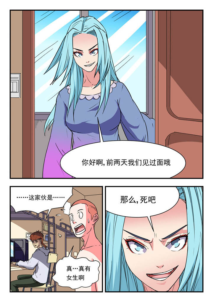 第105章：6