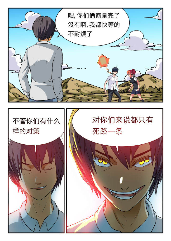 第61章：5