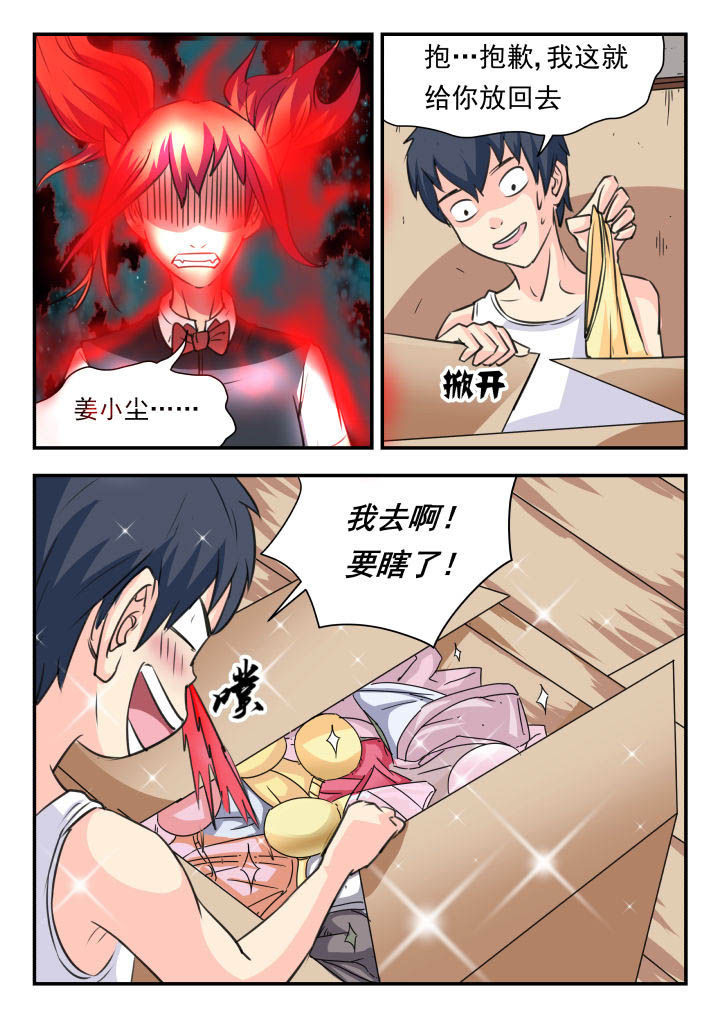 第33章：2