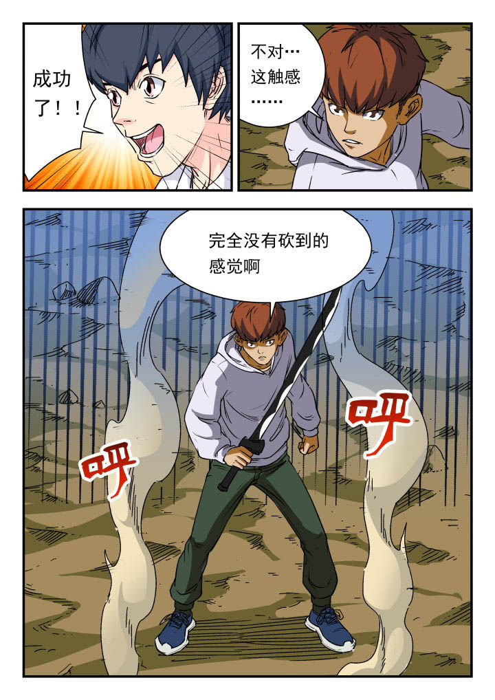 第75章：5