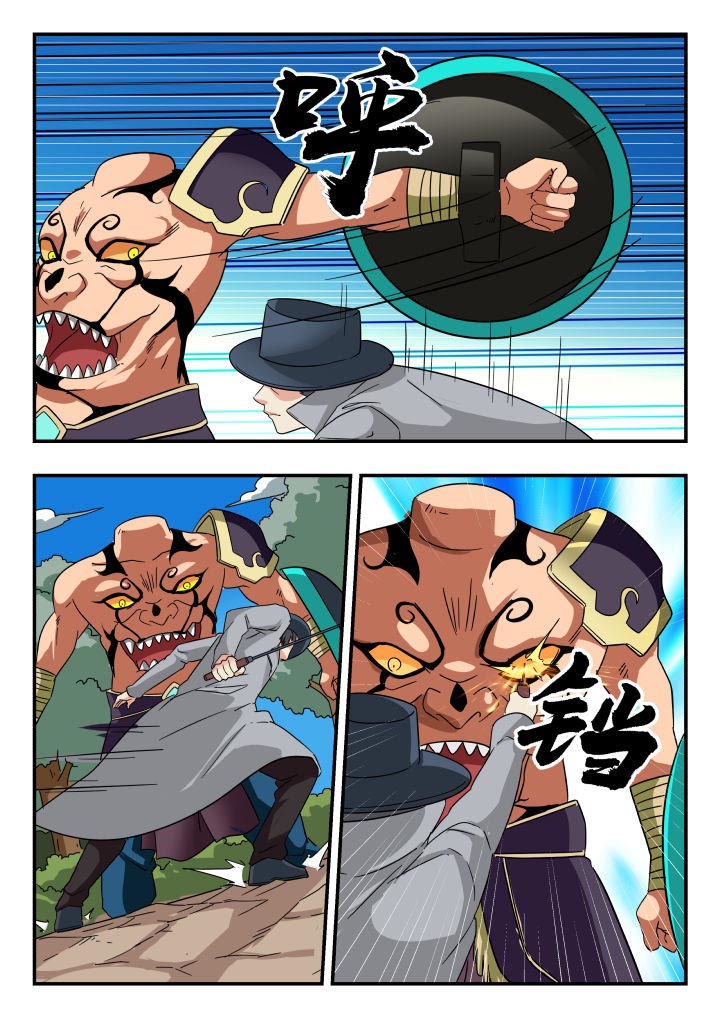 第203章：7
