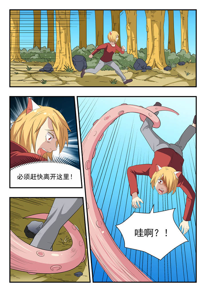 第122章：5