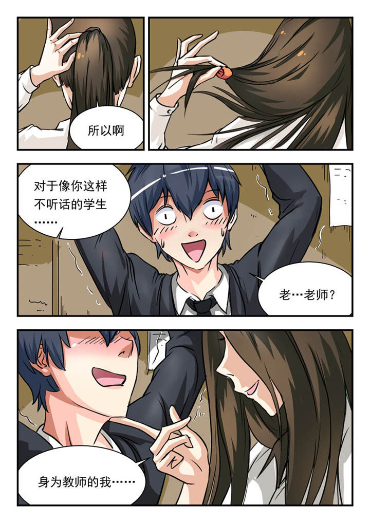 第1章：21