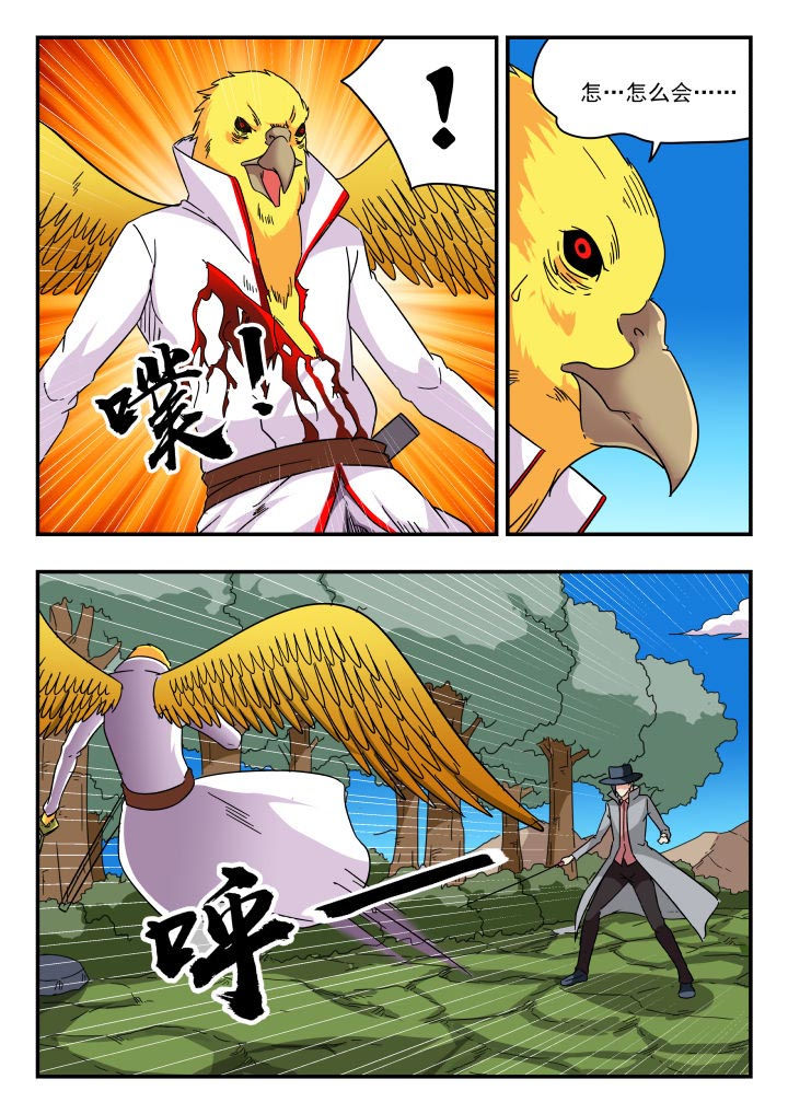 第188章：0
