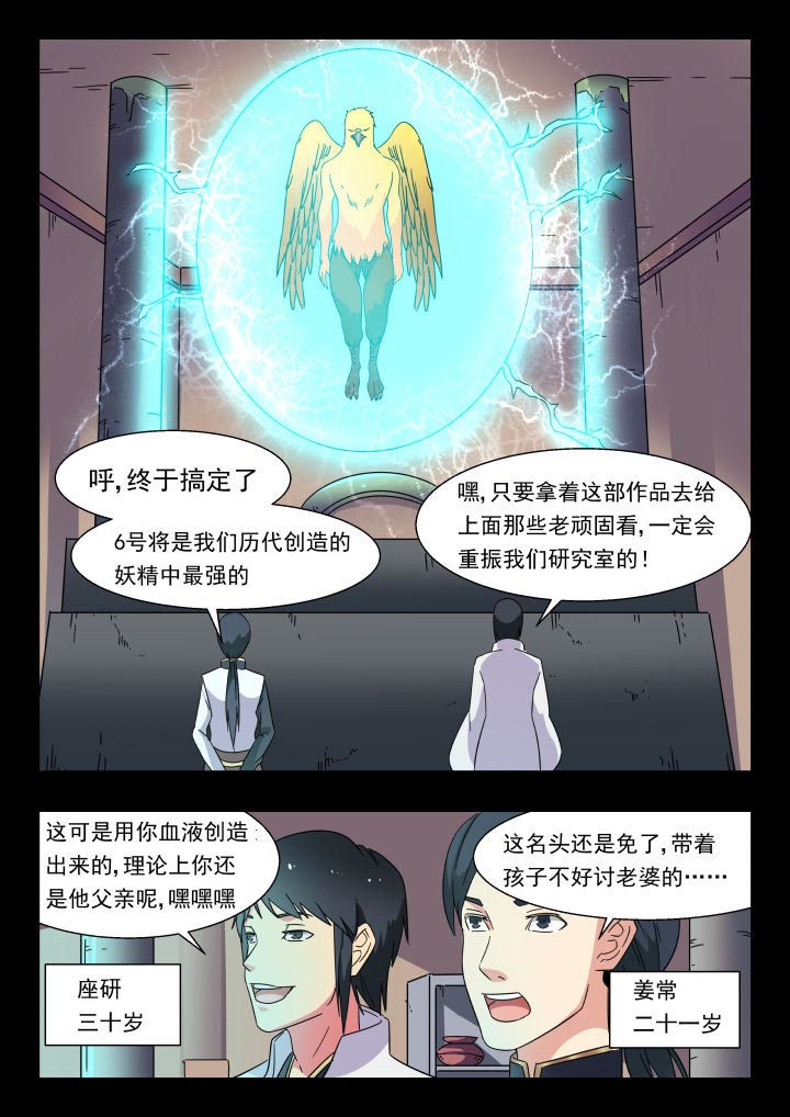 第212章：1