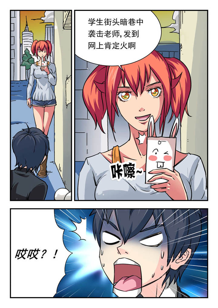 第7章：8