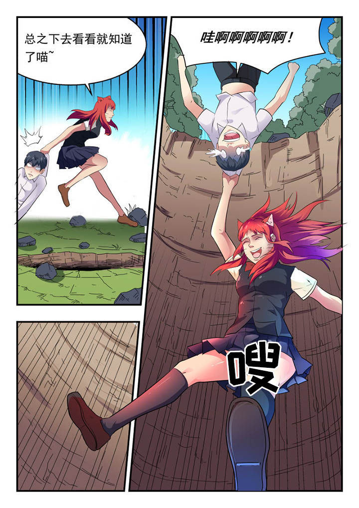 第130章：3