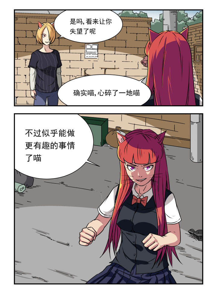 第97章：7