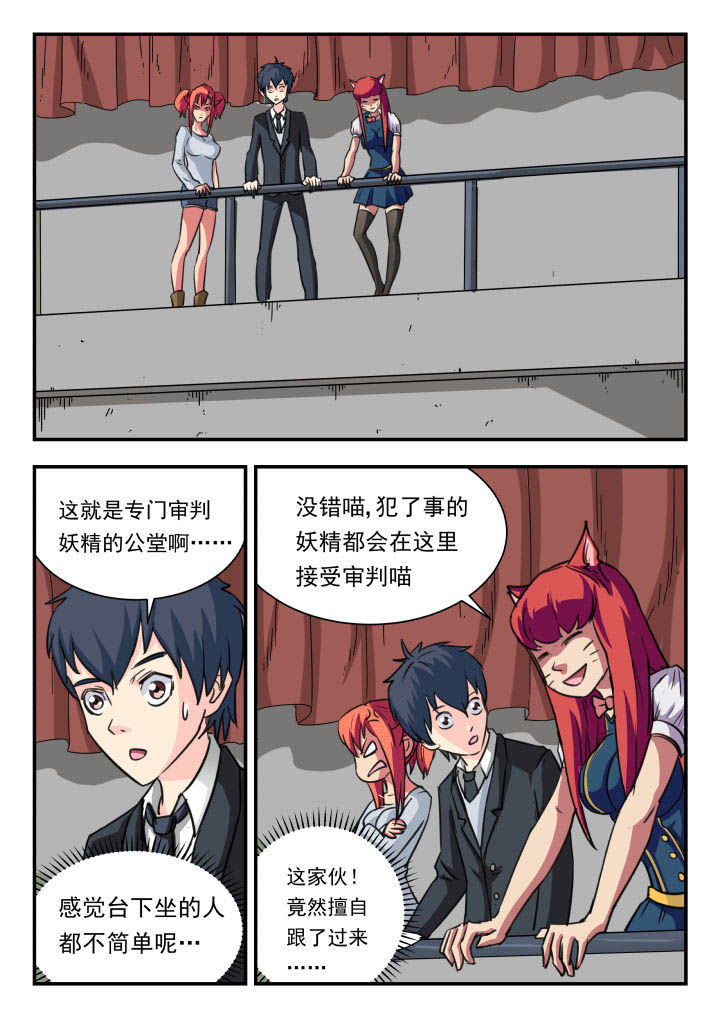 第12章：2