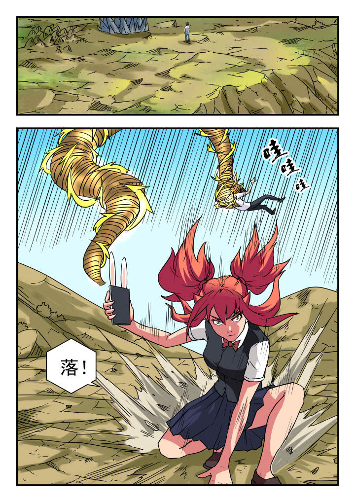 第58章：8
