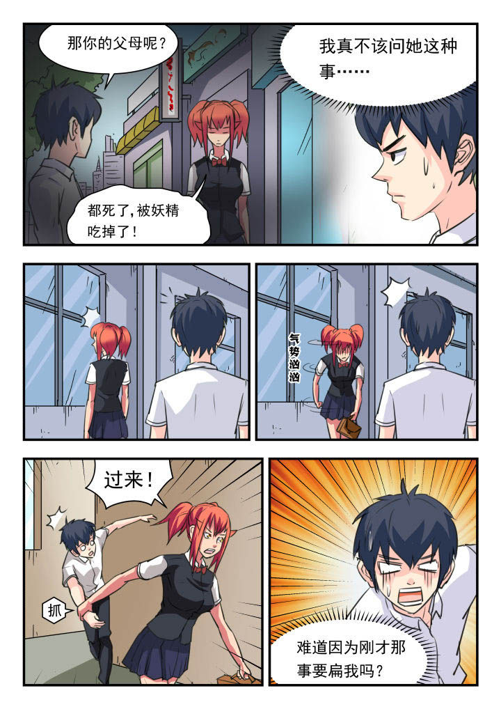 第44章：1