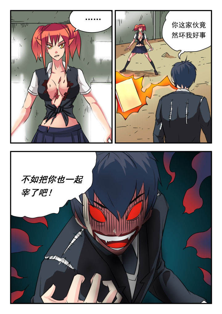 第28章：8