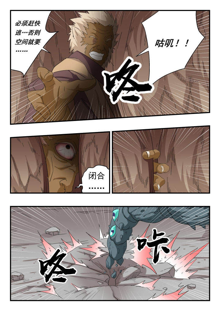 第151章：7
